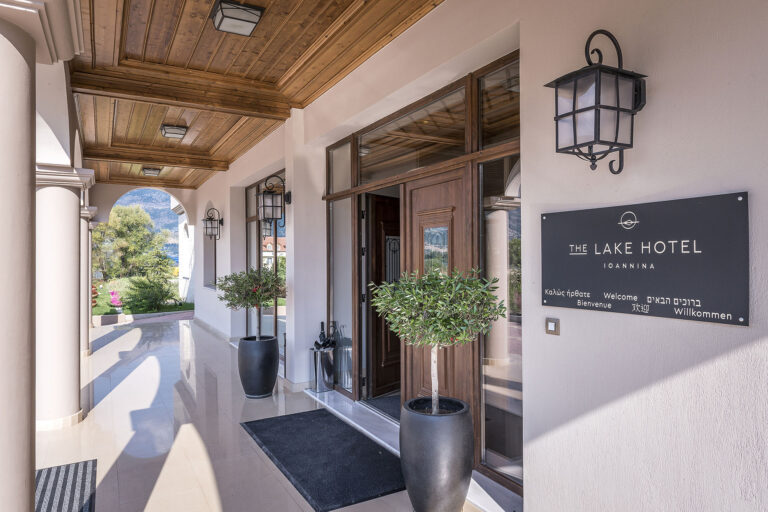 the-lake-hotel-ioannina-entrance